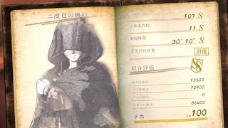 ⚠️概要欄、固定コメント見てください【進撃の巨人2】二度目の勝利 インフェルノモード 初ソロクリア SS 30'10''