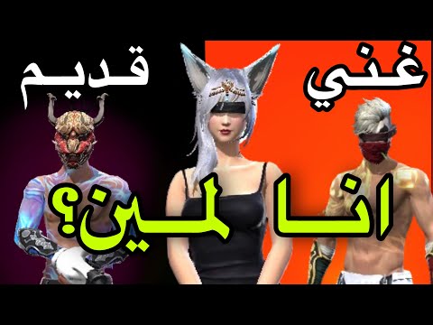 مقلب البنت في العالمي👌🏼😂