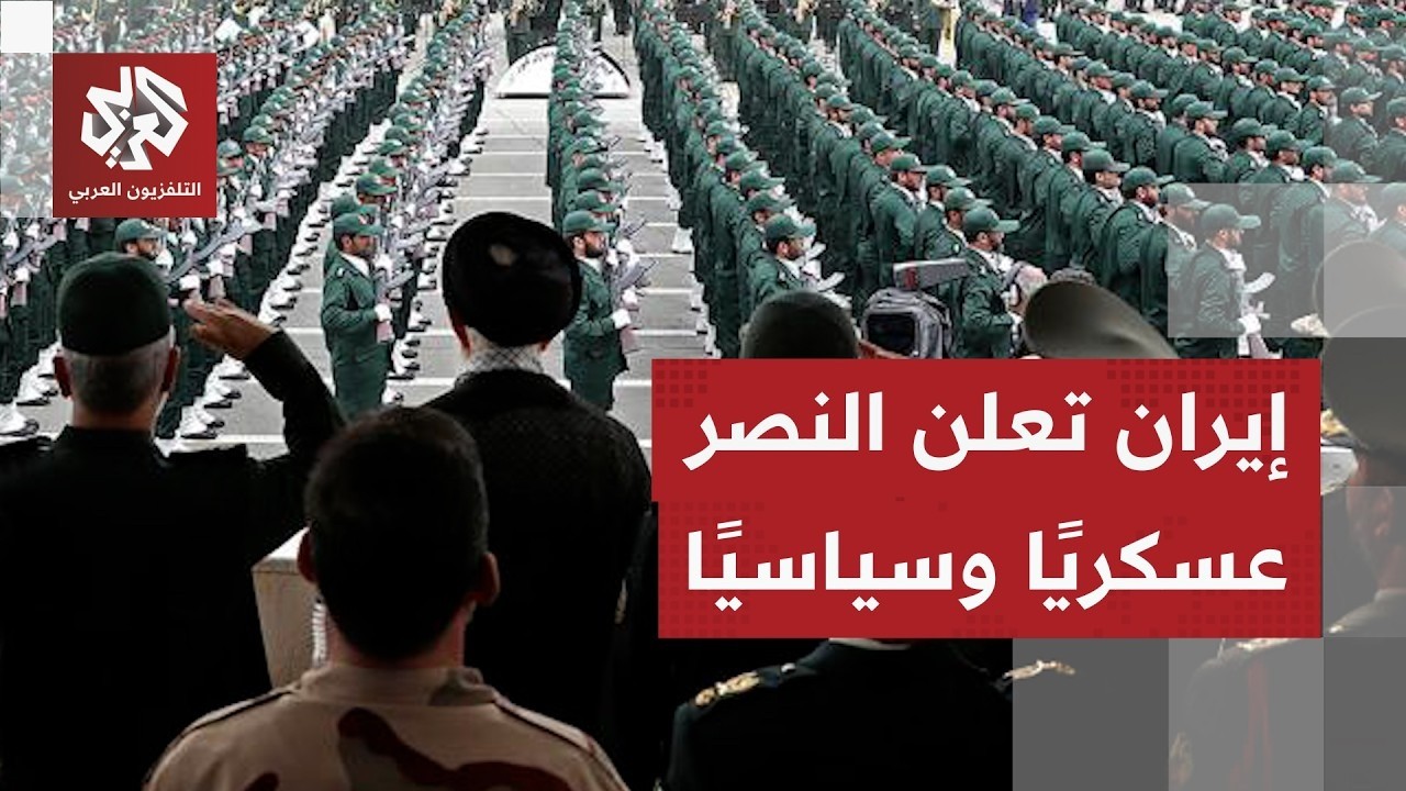 انتقمنا لدماء المرشد.. إيران تصف مذكرة التفاهم بالانتصار وتحذر أميركا من الا?