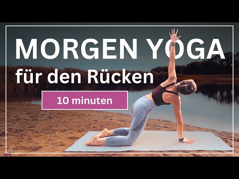 YOGA MORGEN ROUTINE 🌟 10 Min sanfte Dehnung für den Rücken