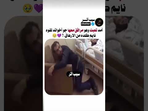 تلاقية بالجنه 💜🌷