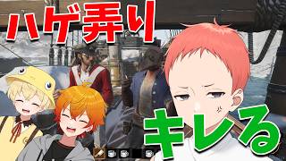 ハゲイジリされたのじゃじゃ、キレる - DreadHunger