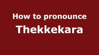 How to pronounce Thekkekara