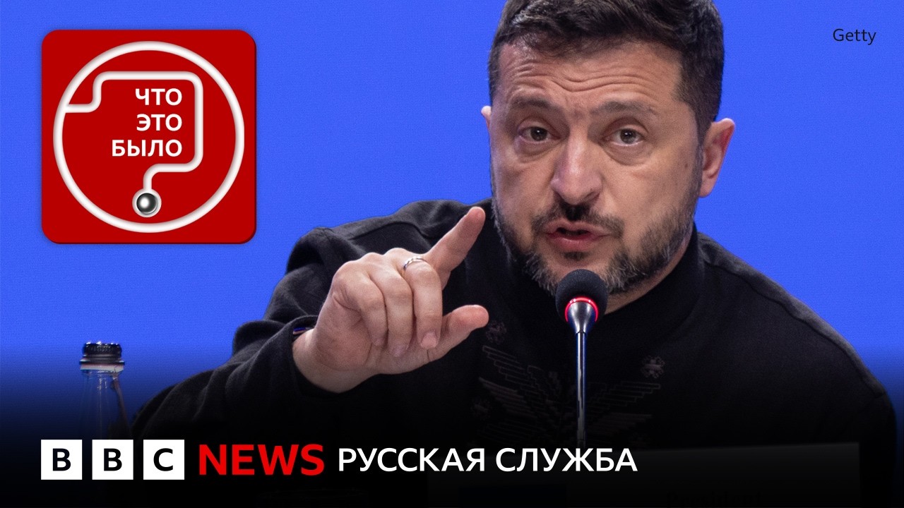 Как Зеленский может закрыть небо над Россией и защитить Киев от беспрерывны?