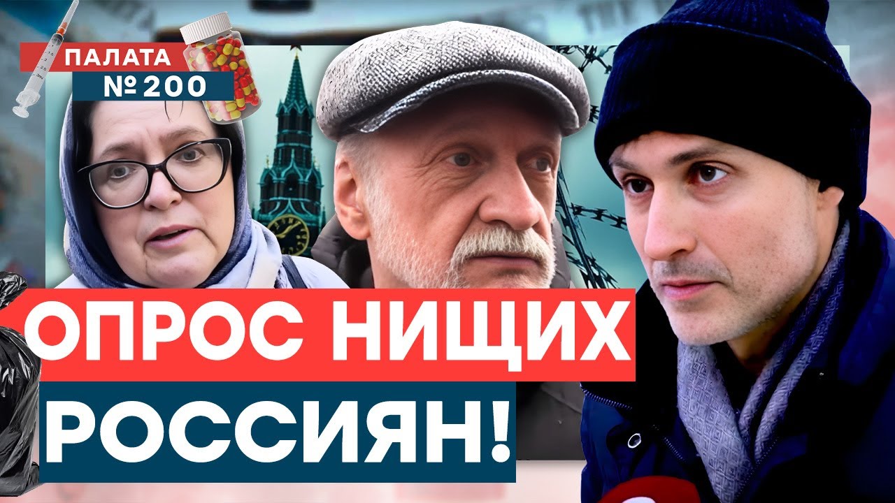 Ахаха! Это шок! Кто виноват в бедности россиян? Почему армия РФ бессильна? | Па