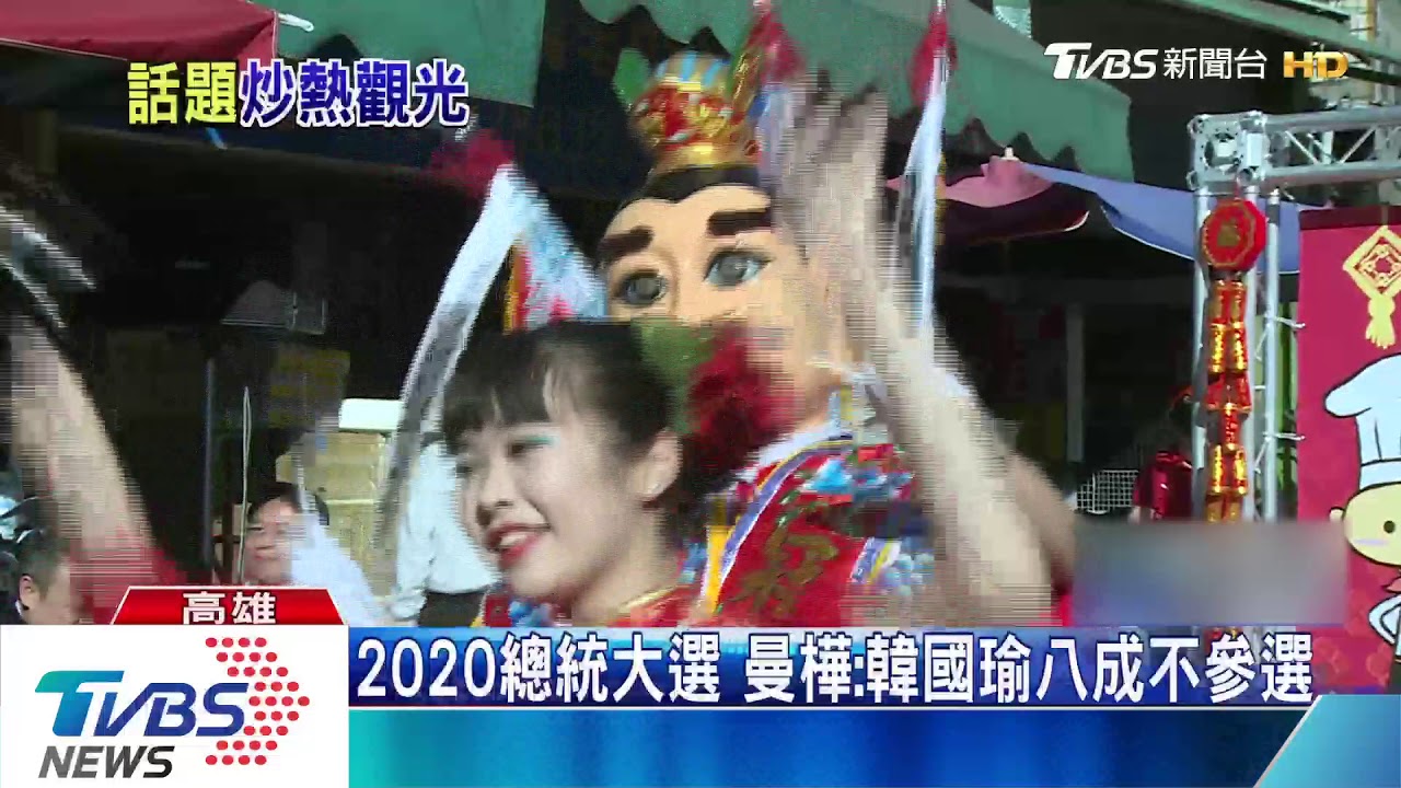 點子王潘恆旭再出招 邀命理師駐高吸港客