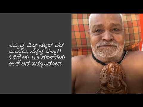 Divine Darshana Video