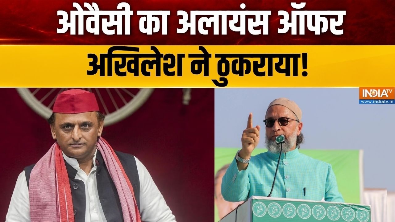 UP Elections 2027: ओवैसी का अलायंस ऑफर,अखिलेश ने ठुकराया! | INDIA Alliance | O