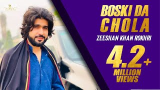 Boski Da Chola By Zeeshan Khan Rokhri 1