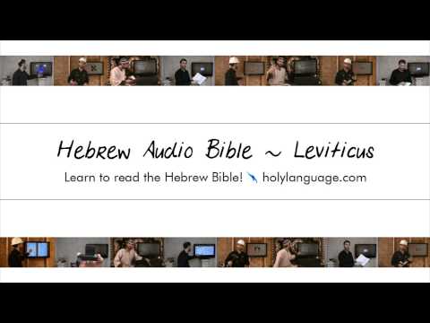 Leviticus - Hebrew Audio Bible! Bibliya Biblija Bibelen Bijbel Biblio Piibel Biblya Raamattu Biblia