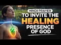 Listen To This Healing Prayer Every Morning Hindi Prayer For Complete Health Positive Energy