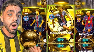 تفجير بكج ملوك البالون دور????عودة النحله الديمبوز????|efootball 2026