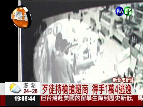 女搶匪搶超商 一出門就被逮