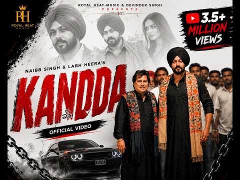 Kandda