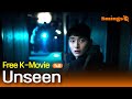 Unseen 2021 나만 보이니 Korean Horror Comedy Full Movie EngSub