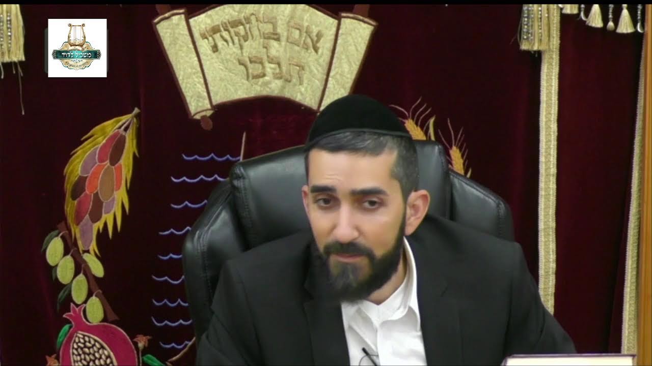 הרה"ג תמיר אסולין שליטא-ימי הרחמים והסליחות