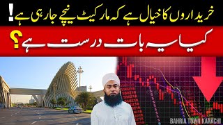 Buyers Fear Market Crash?! | Is Bahria Town Karachi Really Going Down? #bahriatownkarachi