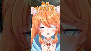 【#ネタ】一杯にこだわる店【Vtuber / みけたん】#shorts #vtuber #おもしろ #ネタ #バズれ #あるある