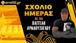 Οι ψυχικά δυνατοί αλλά και από ποια δεξαμενή να τους βρεις;