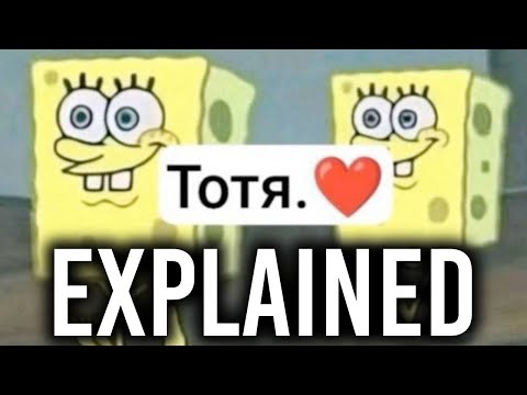 Spongebob "TOTЯ" -  EXPLAINED!
