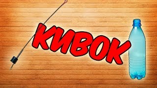 Как сделать из зимней удочки летнюю