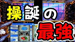 【いざ番】#49 最強チェリーだけやたら引く男です【スマスロいざ!番長】