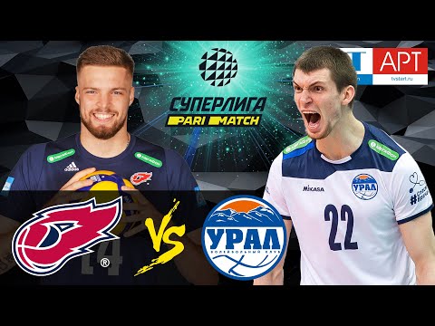 10.01.2021 🏐"FAKEL" - "URAL" | Men's Volleyball Super League Parimatch | round 17