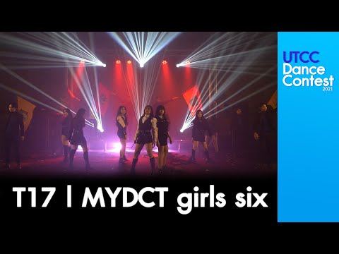 T17 MYDCT girls six | UTCC Dance Contest 2021