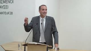 Έγραψα προς εσάς πατέρες! | Περάκης Δημήτρης