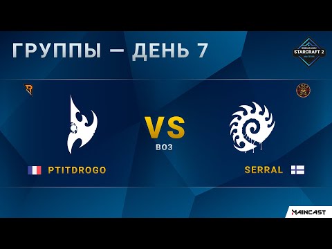 [2020 DH Winter] PtitDrogo (P) vs. Serral (Z) | Групповой этап | EU Challenger