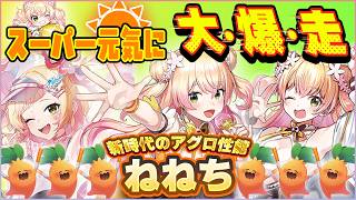 【ホロカ対戦】ねねちの特大バフが強すぎる！ファンデッキ？いいえ、ガチデッキです【ホロカ新弾】