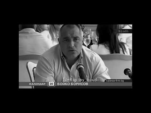 42 & Giancana - Все още дишам