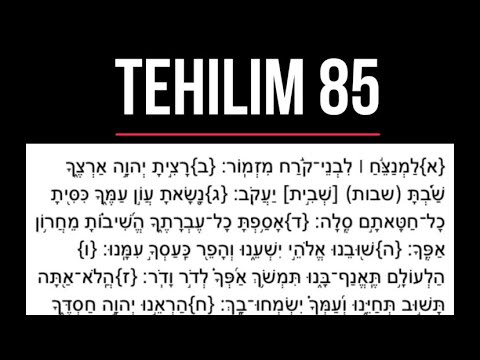 [Tehilim פה] Salmo 85 en hebreo con fonética
