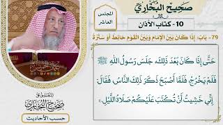 [729] حديث: إني خشيت أن تكتب عليكم صلاة الليل [[كتاب الأذان]]