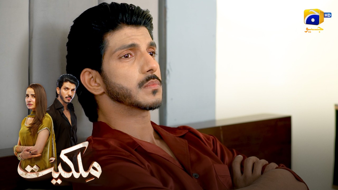 Tanha Shohar Aur Biwi Ki Yaadein || Milkiyat || Har Pal Geo