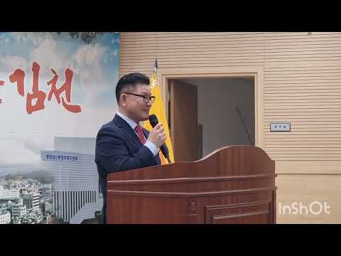 김천희망학교 제4회 입학식