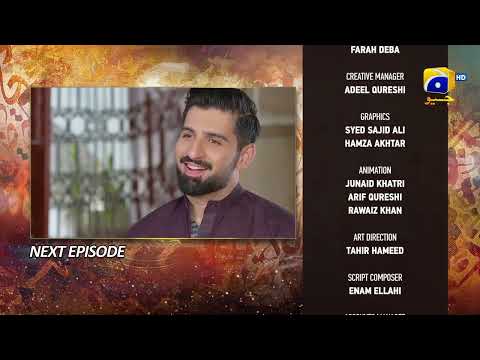 Qalandar Episode 57 Teaser - 14th April 2023 - HAR PAL GEO