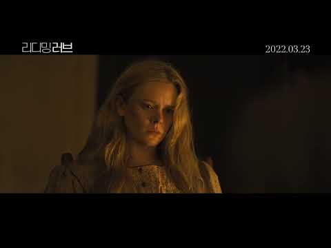 [리디밍 러브] 로맨스 예고편