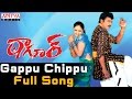 Gappu Chippu Full Song II Tagore Songs II Chiranjeevi Shreya