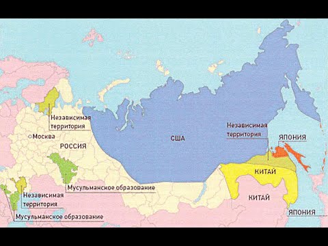 Вяеслав Штыров о геополитических проблемах России