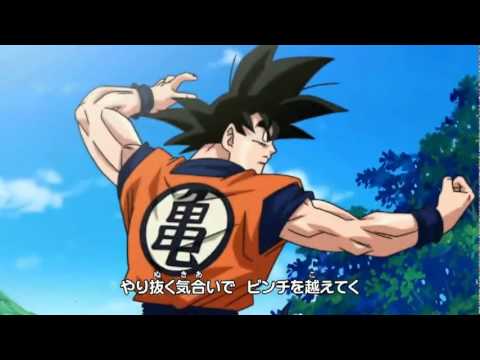 Dragon Ball Kai Opening One - Dragon Soul - Japanese HD