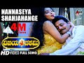 Vijayadashami Nannaseya Shahjahange Kannada Video Song Sai Kumar Soundarya Prema