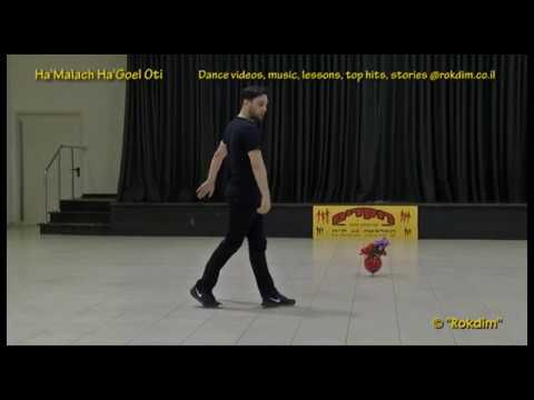 המלאך הגואל אותי - ריקוד | Hamalach Hagoel Oti - Dance