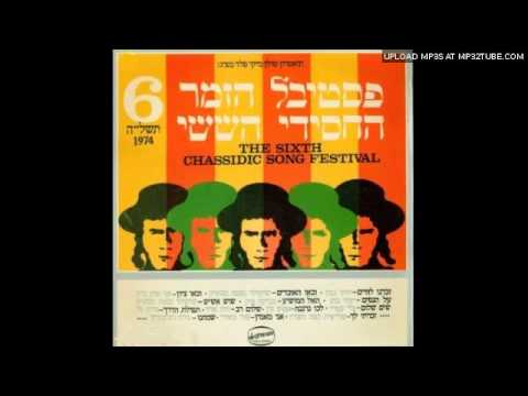 Really The Original Al Hanisim (Izhar Cohen, 1974)