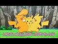 POKEMON SUN AND MOON EPISODE 91 PREVIEW HD