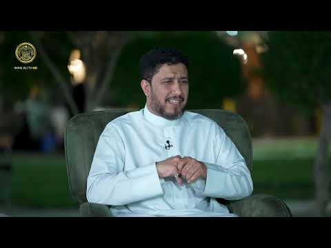 حلقة خاصة | زواج النورين (3) 1445 هـ