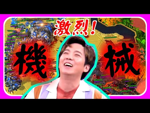 【精彩賽事 EP.137】Serral苦戰！Maru根據地圖精心準備了機械化，他破得了嗎｜Maru(人) vs. Serral(蟲)｜天下第一武道大會