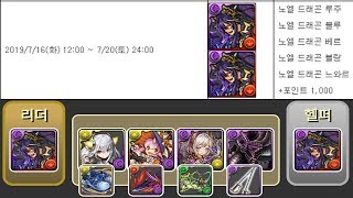 [리더 헬퍼 고정 챌린지 1] 극성 티폰 리더 고정 pt.