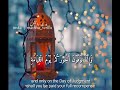 Kullu Nafsin Dzaiqotul Maut