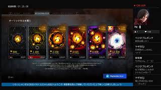猫くらコラボ [Dead by daylight] VC無しプラベ参加型 吊って吊られて良い夜を··· 初見様歓迎いたしまっせ♪ {1080p}